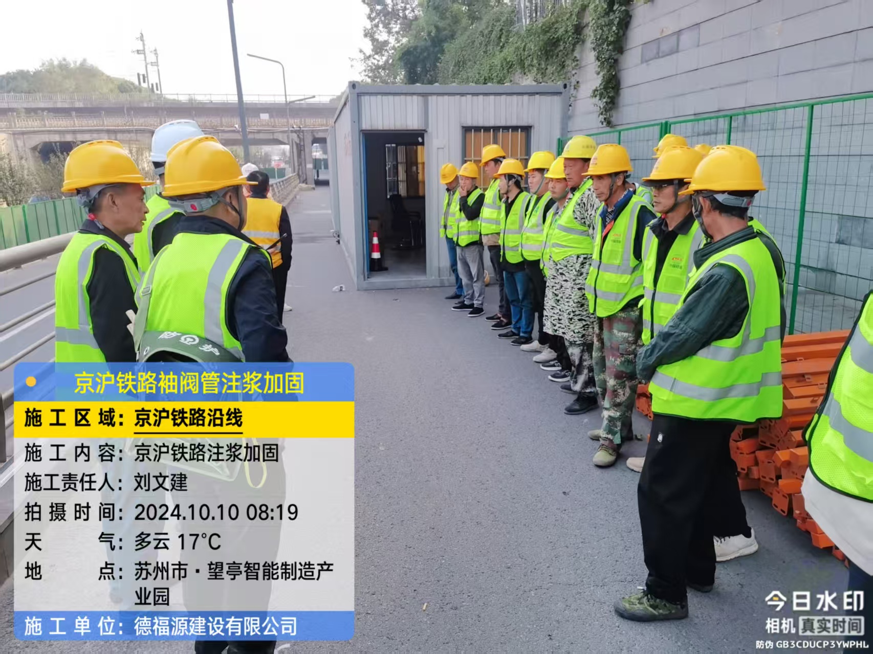 保城镇哪种地面沉降加固方法最有效？