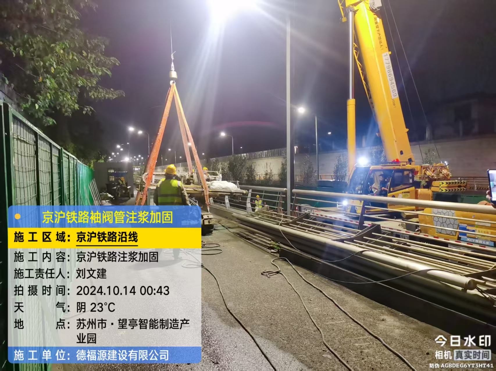 保城镇厂房地面沉降加固办法